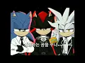 Download Lagu 八方來財 (Stacks from All Sides) || (.. Original) || Sonic, shadow, silver. || #sonicthehedgehog