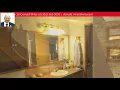 3889 SW 189 Ave Dunnellon FL 34432