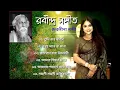 Download Lagu Rabindra sangeet playlist | Debolinaa Nandy | Rabindranath Thakurer gaan