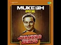 Mera Joota Hai Japani - Jhankar Beats