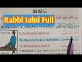 Download Lagu Rabbi jalni Dua || Dua e Masura Full || Learn to Recite Dua after Durood e Ibrahim | Namaz Dua