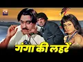 Lagu धर्मेंद्र, किशोर कुमार, कुमकुम की सुपरहिट हिंदी फिल्म || Superhit Bollywood Movie