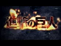 Attack on Titan - Opening 1 Epica Version