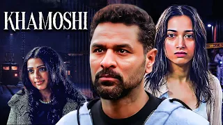Tamannaah Bhatia और Prabhu Deva की खौफनाक कहानी! | Khamoshi (2019) | Bollywood Horror Thriller Movie