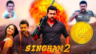 مين هون سوريا سينغهام إي فول موفي أفلام العمل الهندية من سينيكورن 