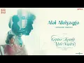 Lagu Alai Alaiyaaga Extended |Guitar Kambi Mele Nindru |Suriya |Gautham Menon |Karthik |Navarasa|Karky
