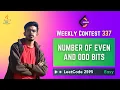 2595 Number of Even and Odd Bits - JAVA Weekly Contest 337