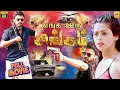 Download Lagu Enga Ooru Singam (Sarada Bullodu) Tamil Dubbed Full Movie | Venkatesh | Nagma | Vijayendra Prasad