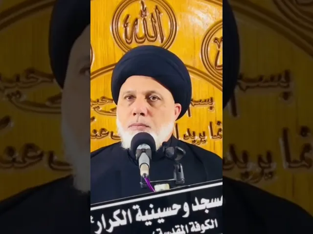 الشهادة ليست موتاً يُطفئ بل حياةٌ تُضيء / السيد محمد حسن الموسوي .