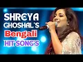Lagu Shreya Ghoshal Bengali Hits 🎶 | Megher Palok, Pherari Mon, Bhalobasar Morsum \u0026 More