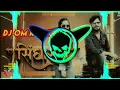 Download Lagu DJ OM ROCK SINGHASAN NEW HARYANVI SONGS REMIX EDM MIX BY DJ OM ROCK 2022