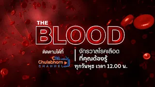  ลิวคีเมียชนิดเรื้อรัง มีอาการอย่างไรบ้าง 