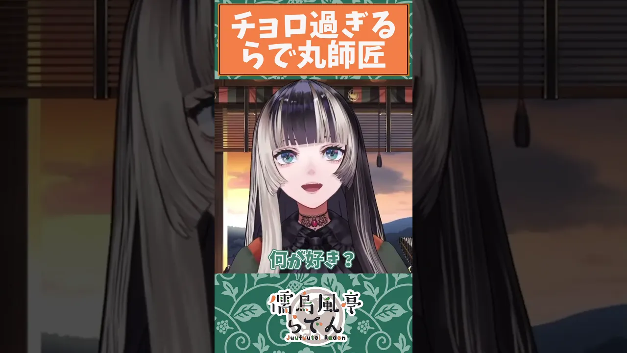 【配信切り抜き】なんだと！ #shorts