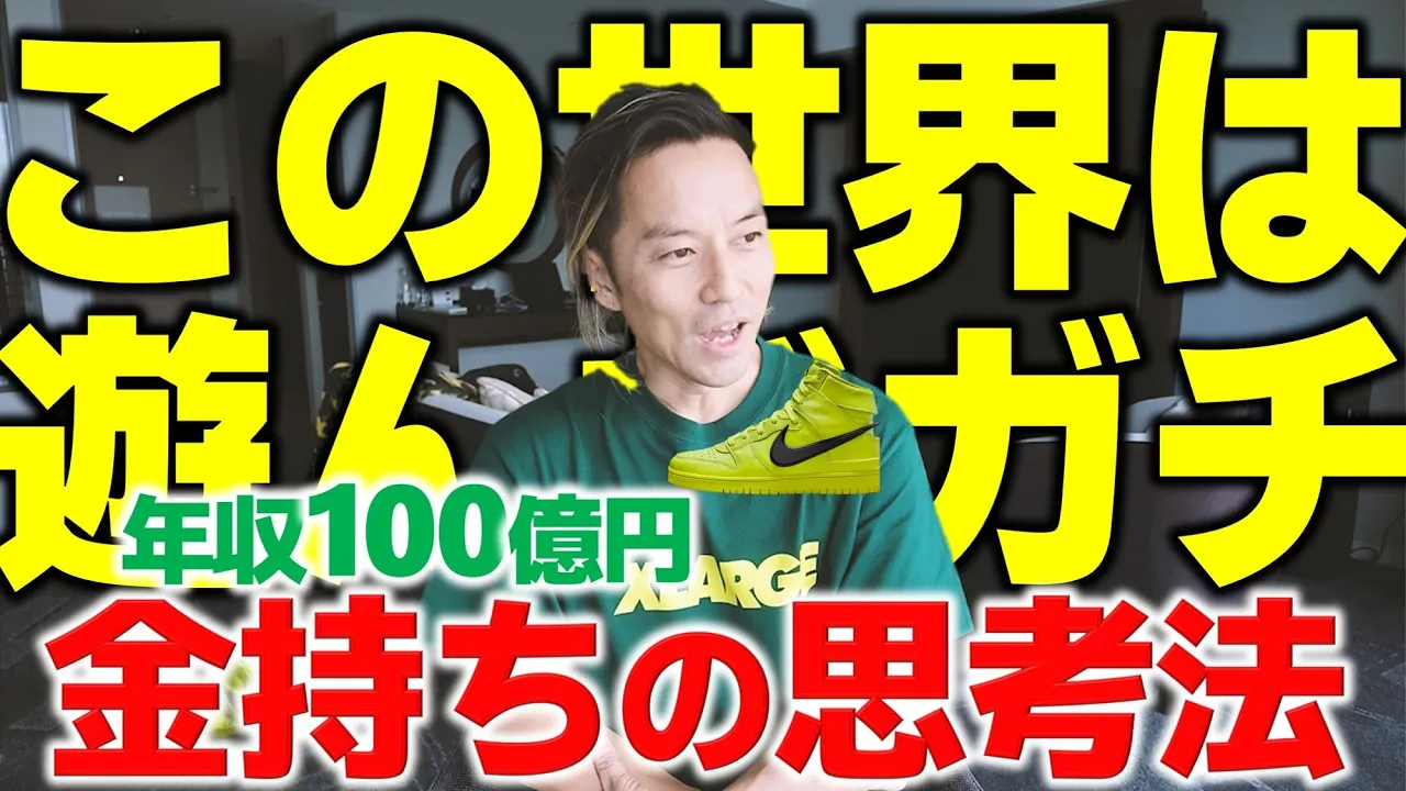 幸せになる方法