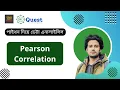 Pearson Correlation Coefficient Correlation Interpretation in Data Science