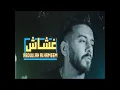 Abdullah Al hameem Ghashash