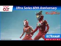 Lagu Featured: ULTRAMAN MEBIUS Ep. 34 \