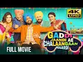 Download Lagu Gaddi Jaandi Ae Chalaangaan Maardi (2023) Punjabi Full Movie | Ammy Virk, Binnu Dhillon, Jasmin