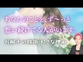 Download Lagu あなたを想い続けてる人🌙お相手の外見、名前、好きな理由とは？【男心タロット、細密リーディング、個人鑑定級に当たる占い】