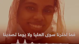 واجب الأوطان داعينا 