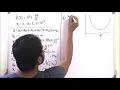 Lecture 24 - Successive quadratic estimation method