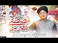 Manqabat e Mufti e Azam Hind - Mustafa Raza Khan Noori