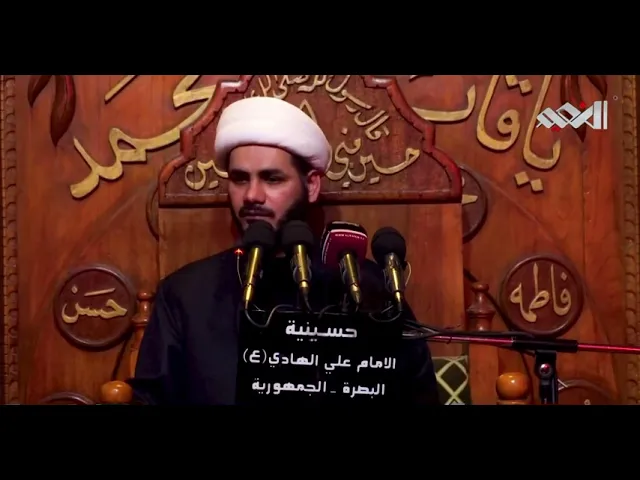 ⁣نعي مفجع حسينية الامام الهادي،،البصرة الجمهورية،،#الشيخ_رائد_الساعدي