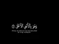 Lagu Al Najm (The Stars) Yousef Al Soqier