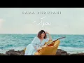 Sama Shoufani - Bahwak | سما شوفاني - بهواك