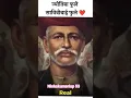 Download Lagu अंग्रेजों की गुलामी 100 साल पुरानी है #viralvideo 📘🇮🇳💯... #youtubeshorts #video