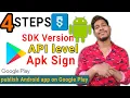 sign APK SDK or API level change in Sketchware Technical