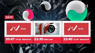 Все заставки M1 Music Awards оформление 2016 2017 чит описание 