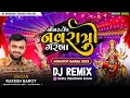 Download Lagu Navratri Spacial Nonstop Dj Remix Garba || Rakesh Barot Garba || Navratri Garba 2025 | Nonstop Garba