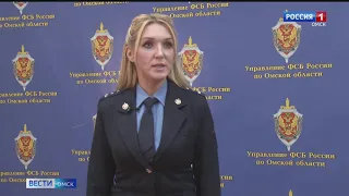 Центральный районный суд Омска вынес приговор четверым омичам