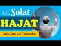 Doa Solat Hajat Yang Paling Ringkas