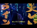 RISE OF THE NORTHSTAR - One Love (Official Music Video)