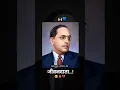 Download Lagu tula bhiman manus kel status || Dr babasaheb ambedkar whatsapp status jay bhim status
