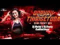 Download Lagu OORURU THIRIGETODA FOLK SONG EDM FREKY MIX DJ MOHID X DJ BUNNY GUDIHATHNOOR