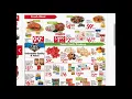 Smartandfinal SUPER weekly special deals AD coupon vol1