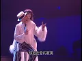 Download Lagu [HD] 劉德華《千言萬語》LIVE @2004 VISION TOUR