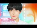 Download Lagu [AI Cover] NCT WISH - T.B.H (고민중독) · (Line Distribution + Color Coded Lyrics)