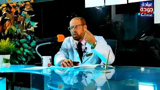 تكوين الحيوانات المنوية والسائل المنوى والجماع للمرة الثانية   يلا نفهم     دكتور جودة محمد عواد دندنها