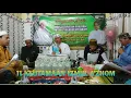 Download Lagu 11 KEISTIMEWAAN SHOLAWAT ISMUL A'DHOM YANG BIKIN MENGGEMPARKAN DUNIA || KHR. MASRUR RHOBITULLAH