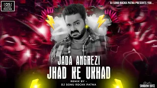 jada angrezi jhar ke ukhad leba ka bhojpuri song remix hard bass edm drop dj sonu rockk 