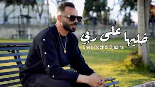 Cheb Rochdi Djazira Feat Choupo Maestro Khaliha Ala Rabi 