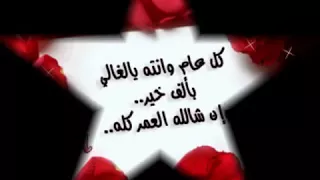شفت وردة نانسي عجرم دندنها