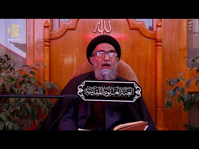 ⁣السيد حسين الكربلائي | محاضرات في نهج البلاغة (495)