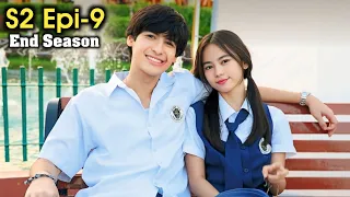 a daring girl torn between two popular boys who both want her heart ang mutya ng section e s2 ep 9