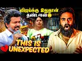 Download Lagu Omg 😭: Vijay க்கு இதுதான் சரியான தண்டனை 💔 | TVK | Thalapathy Vijay | Karur | Enowaytion Plus