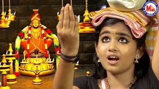  ayyappa devotional songs hindu devotional song kannada